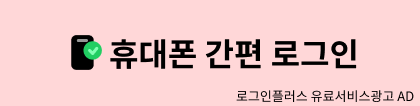 헥토이노베이션