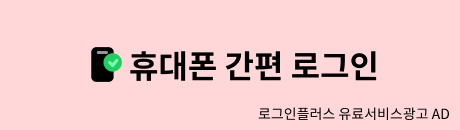헥토이노베이션
